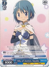 Image of Ally of Justice, Sayaka (MM/W17-TE13 TD) [Puella Magi Madoka Magica]