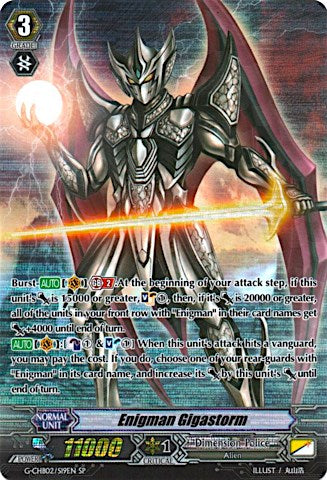 Image of Enigman Gigastorm (G-CHB02/S19EN) [We ARE!!! Trinity Dragon]