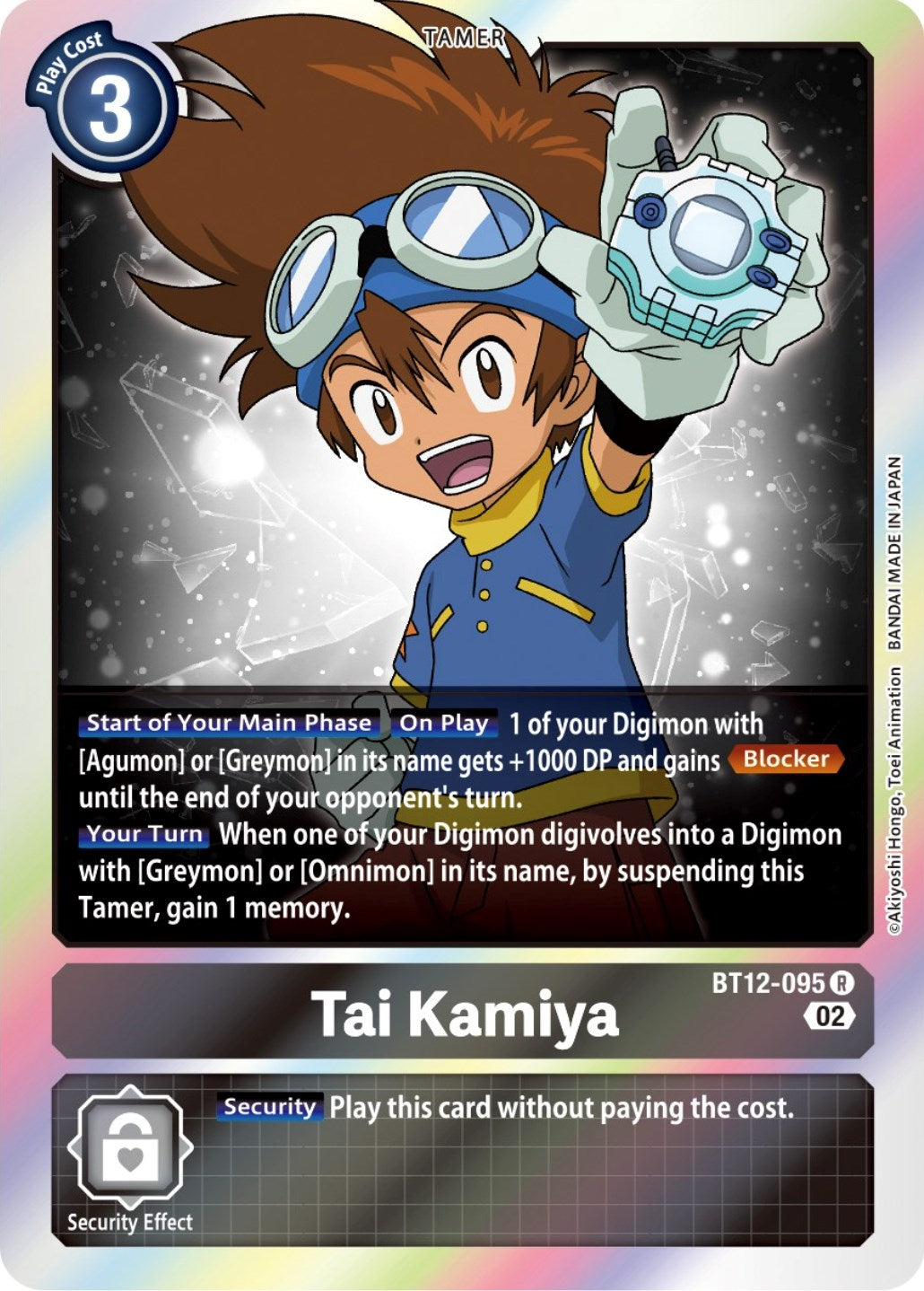 Image of Tai Kamiya [BT12-095] [Across Time]