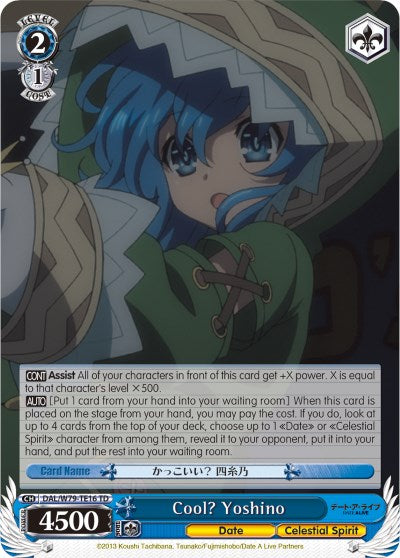 Image of Cool? Yoshino (DAL/W79-TE16 TD) [Date A Live]
