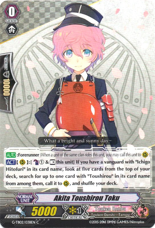 Image of Akita Toushirou Toku (G-TB02/038EN) [Touken Ranbu: ONLINE]