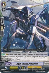 Image of Myth Guard, Denebola (BT14/069EN) [Brilliant Strike]