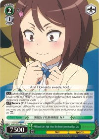 Image of Affiliated Girls' High School Rhythmic Gymnastics Club, Kana (GGO/S59-E027 C) [Gun Gale Online]
