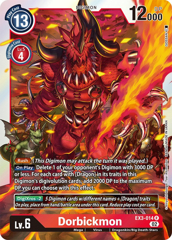 Image of Dorbickmon [EX3-014] [Draconic Roar]