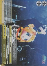 Image of Roshin Yukai (PD/S29-E024S SR) [Hatsune Miku: Project DIVA F 2nd]