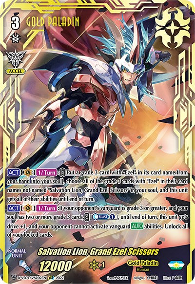 Image of Salvation Lion, Grand Ezel Scissors (D-VS04/VSR02EN) [V Clan Collection Vol.4]