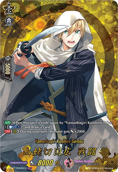 Image of Yamanbagiri Kunihiro Sentou (D-TB01/TRR45EN) [Touken Ranbu: ONLINE 2021]
