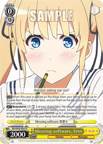 Image of blessing software, Eriri [Saekano: How to Raise a Boring Girlfriend]