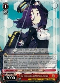 Image of 2nd Tenryu-class Light Cruiser, Tatsuta (KC/S25-E093 U) [KanColle]