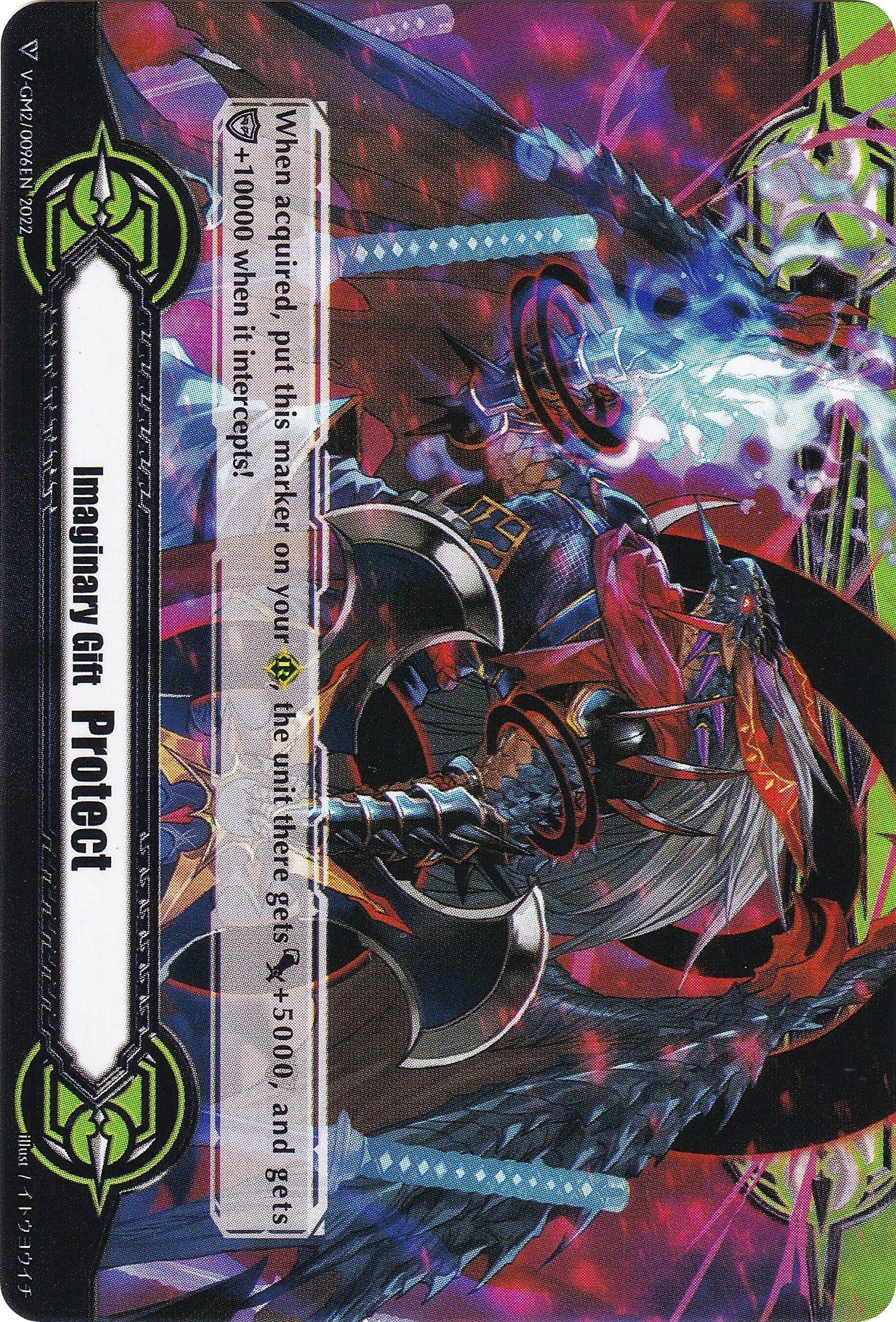 Image of Imaginary Gift [Protect] // [Imaginary Gift [Protect II] Double-sided Gift Marker - Magatsu Storm (V-GM/0151EN 2022) [Gift Markers]