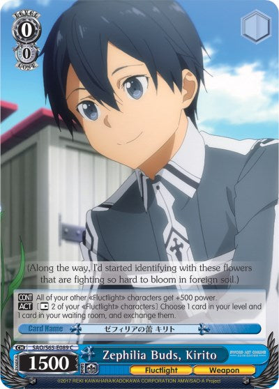 Image of Zephilia Buds, Kirito (SAO/S65-E089 C) [Sword Art Online -Alicization-]