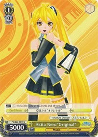 Image of Akita Neru