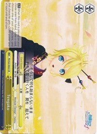 Image of Tengaku (PD/S22-E022 CR) [Hatsune Miku -Project DIVA- f]