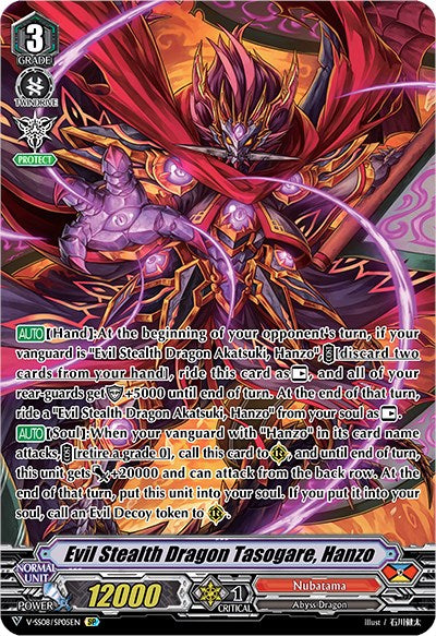 Image of Evil Stealth Dragon Tasogare, Hanzo (V-SS08/SP05EN) [Clan Selection Plus Vol.2]