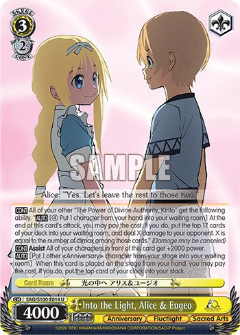 Image of Into the Light, Alice & Eugeo [Sword Art Online Animation 10th Anniversary]