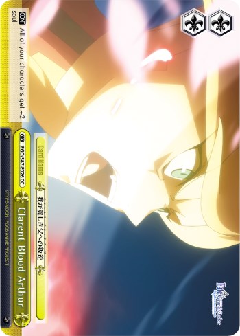 Image of Clarent Blood Arthur (FGO/S87-E026 CC) [Fate/Grand Order THE MOVIE Divine Realm of the Round Table: Camelot]