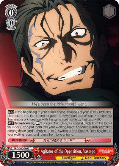 Image of Agitator of the Opposition, Vassago (SAO/S80-E061 U) [Sword Art Online -Alicization- Vol.2]