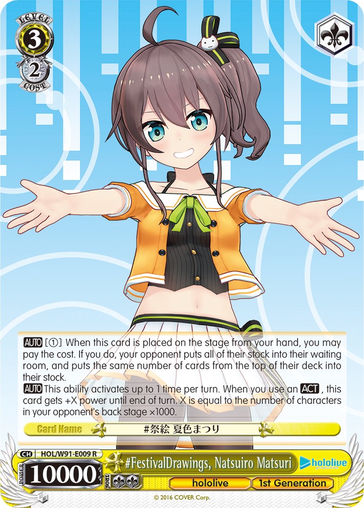 Image of #FestivalDrawings, Natsuiro Matsuri (HOL/W91-E009 R) [hololive production]