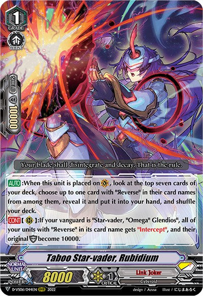 Image of Taboo Star-vader, Rubidium (D-VS06/044EN) [V Clan Collection Vol.6]