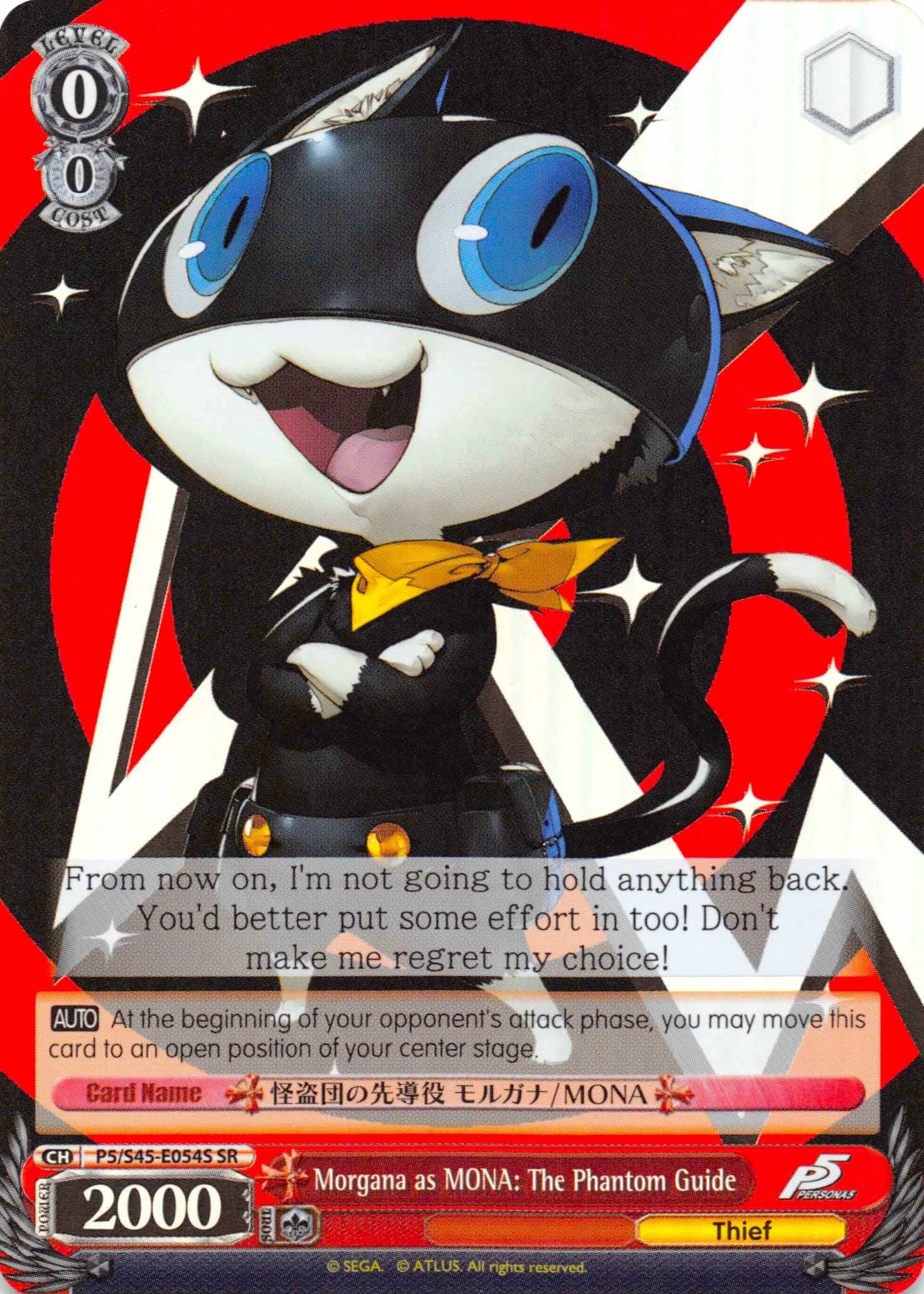 Image of Morgana as MONA: The Phantom Guide (P5/S45-E054S SR) [Persona 5]