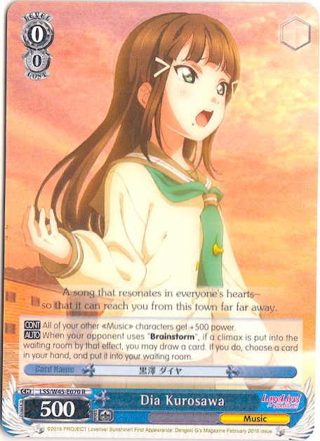 Image of Dia Kurosawa (LSS/W45-E070 R) [Love Live! Sunshine!!]
