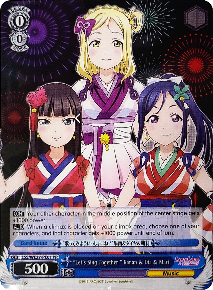 "Let's Sing Together!" Kanan & Dia & Mari (LSS/WE27-PE01 PR) (Promo) [Love Live! Sunshine!! Extra Booster]