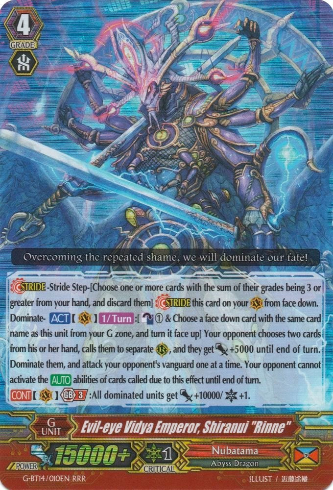 Image of Evil-eye Vidya Emperor, Shiranui 