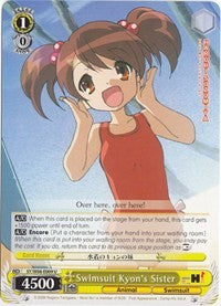 Image of Swimsuit Kyon's Sister (SY/W08-E009 U) [The Melancholy of Haruhi Suzumiya]