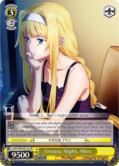 Image of Uneasy Night, Alice (SAO/S80-E011S SR) [Sword Art Online -Alicization- Vol.2]