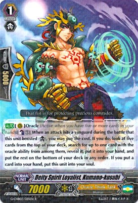 Image of Deity Spirit Loyalist, Kumano-kusubi (G-CHB02/025EN) [We ARE!!! Trinity Dragon]