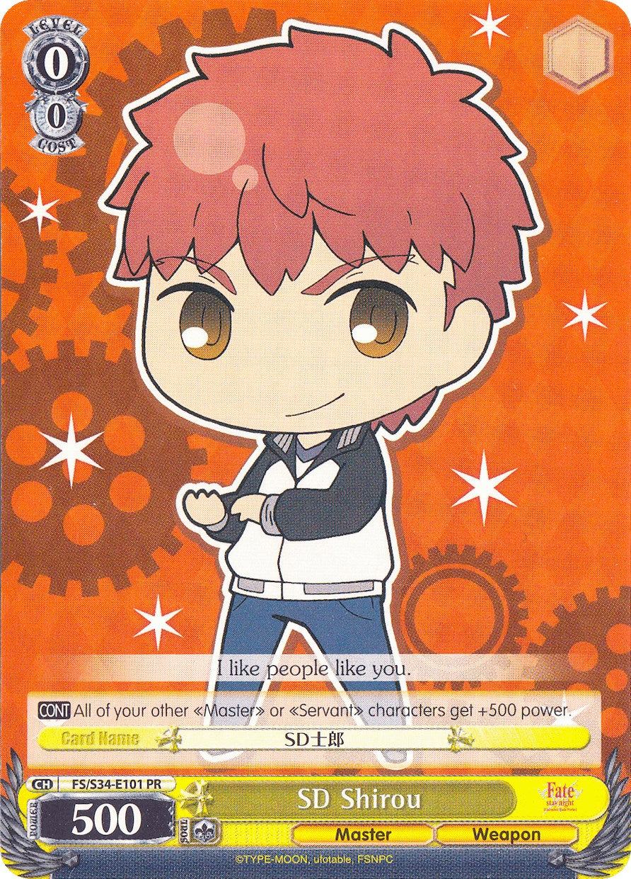 Image of SD Shirou (FS/S34-E101 PR) (Promo) [Fate/Stay Night [Unlimited Blade Works]]