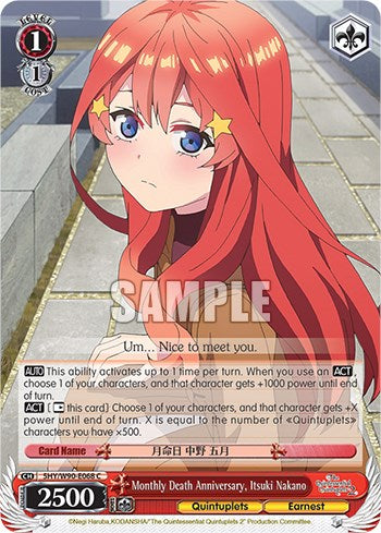 Image of Monthly Death Anniversary, Itsuki Nakano (5HY/W90-E068 C) [The Quintessential Quintuplets 2]