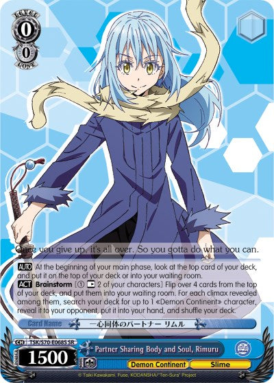 Image of Partner Sharing Body and Soul, Rimuru (TSK/S70-E068S SR) [That Time I Got Reincarnated as a Slime]