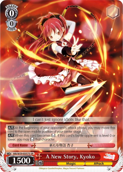 Image of A New Story, Kyoko (MR/W59-E057S SR) [Magia Record: Puella Magi Madoka Magica [Side Story] (Mobile)]