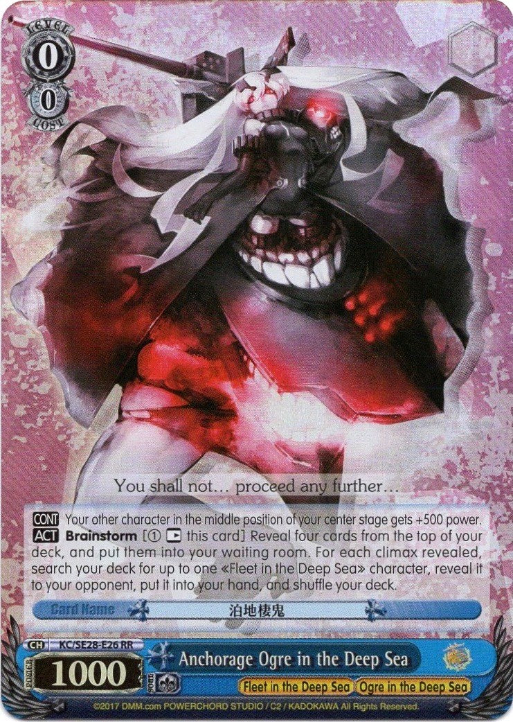 Image of Anchorage Ogre in the Deep Sea (KC/SE28-E26 RR) (Parallel Foil) [KanColle: Fleet in the Deep Sea, Sighted!]