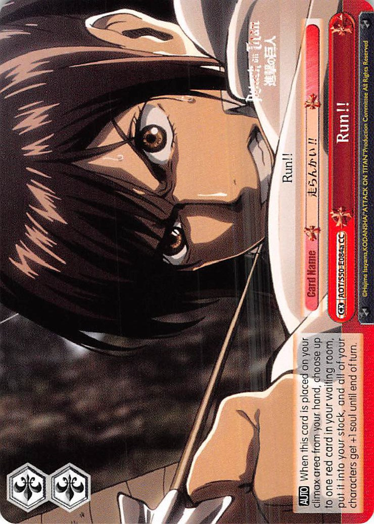 Image of Run!! (AOT/S50-E084a CC) [Attack on Titan Vol. 2]