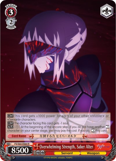 Image of Overwhelming Strength, Saber Alter (FS/S64-E064 R) [Fate/Stay Night [Heaven's Feel]]