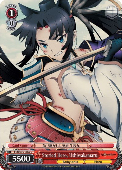 Image of Storied Hero, Ushiwakamaru (FGO/S75-E069 C) [Fate/Grand Order Absolute Demonic Front: Babylonia]