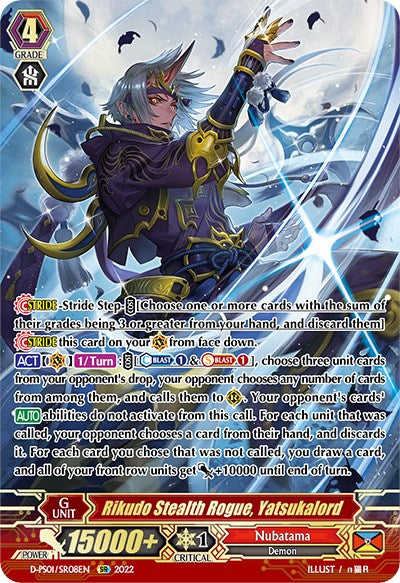 Image of Rikudo Stealth Rogue, Yatsukalord (D-PS01/SR08EN) [P Clan Collection 2022]