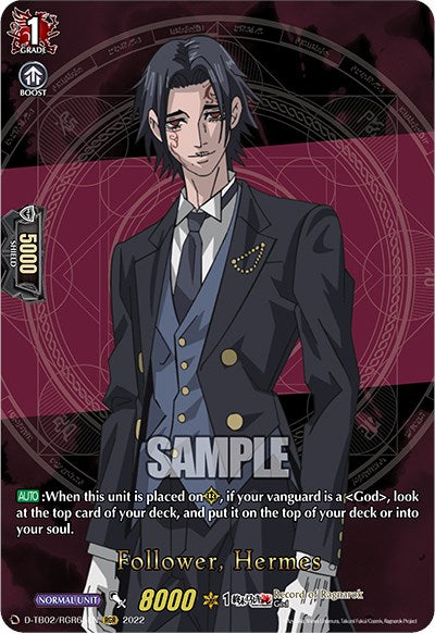 Image of Follower, Hermes (D-TB02/RGR65EN) [Record of Ragnarok]