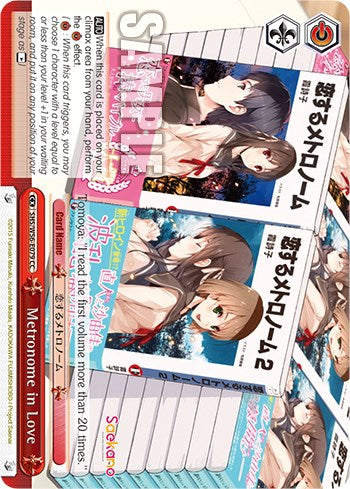 Image of Metronome in Love [Saekano: How to Raise a Boring Girlfriend]