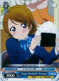 Image of Huge Riceball, Hanayo (LL/W34-E088 C) [Love Live! Vol. 2]