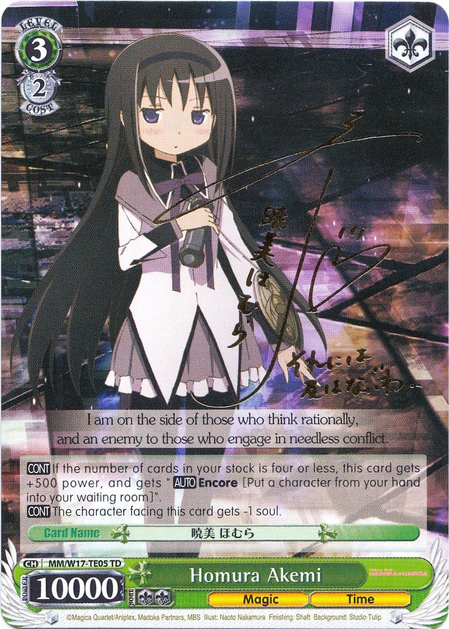 Image of Homura Akemi (MM/W17-TE05 TD) (SP) [Puella Magi Madoka Magica]