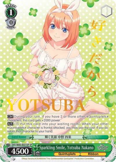 Image of Sparkling Smile, Yotsuba Nakano (5HY/W83-E031SP SP) [The Quintessential Quintuplets]