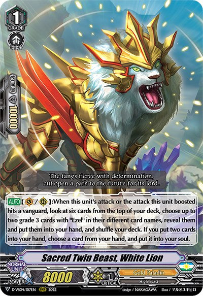 Image of Sacred Twin Beast, White Lion (D-VS04/017EN) [V Clan Collection Vol.4]