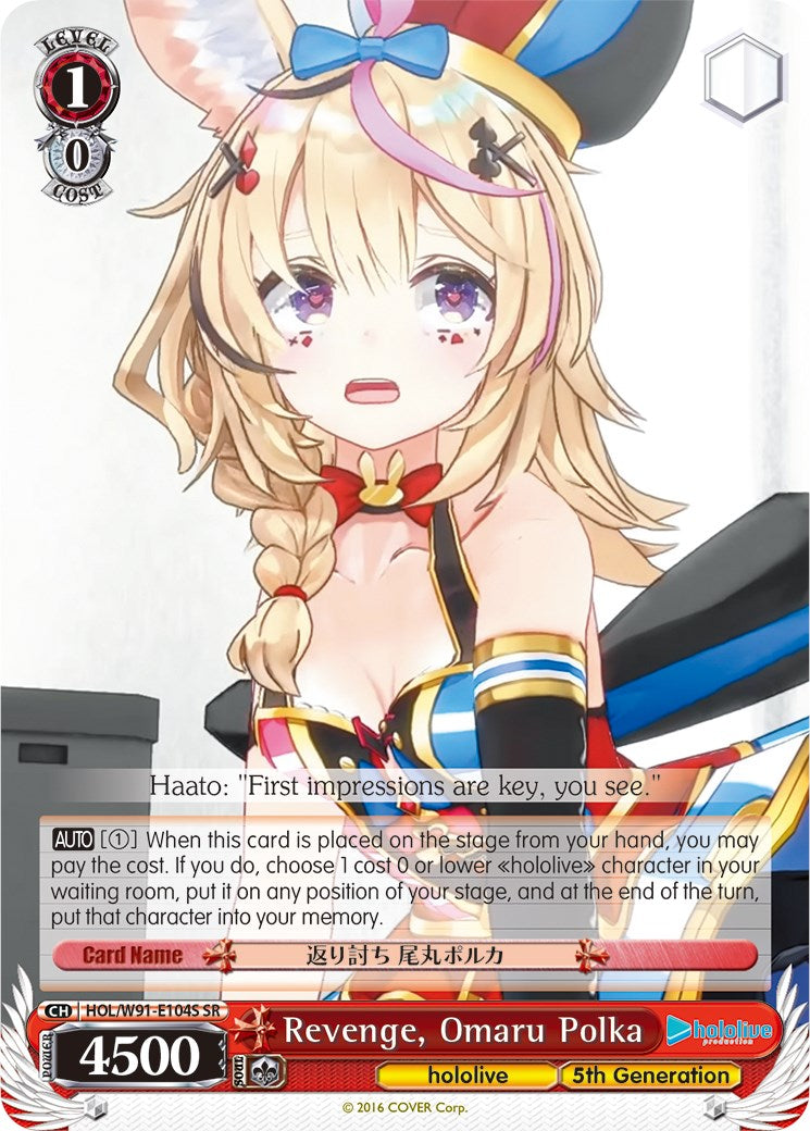 Image of Revenge, Omaru Polka (HOL/W91-E104S SR) [hololive production]