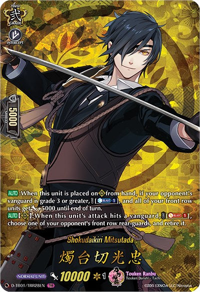 Image of Shokudaikiri Mitsutada (D-TB01/TRR28EN) [Touken Ranbu: ONLINE 2021]