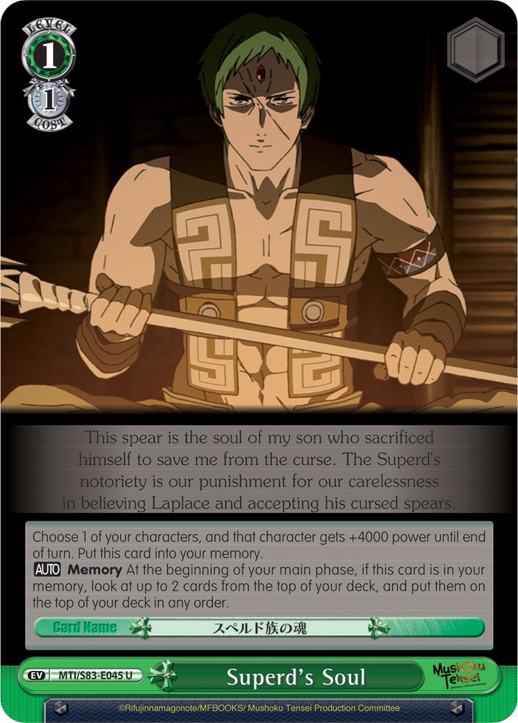Image of Superd's Soul (MTI/S83-E045 U) [Mushoku Tensei: Jobless Reincarnation]