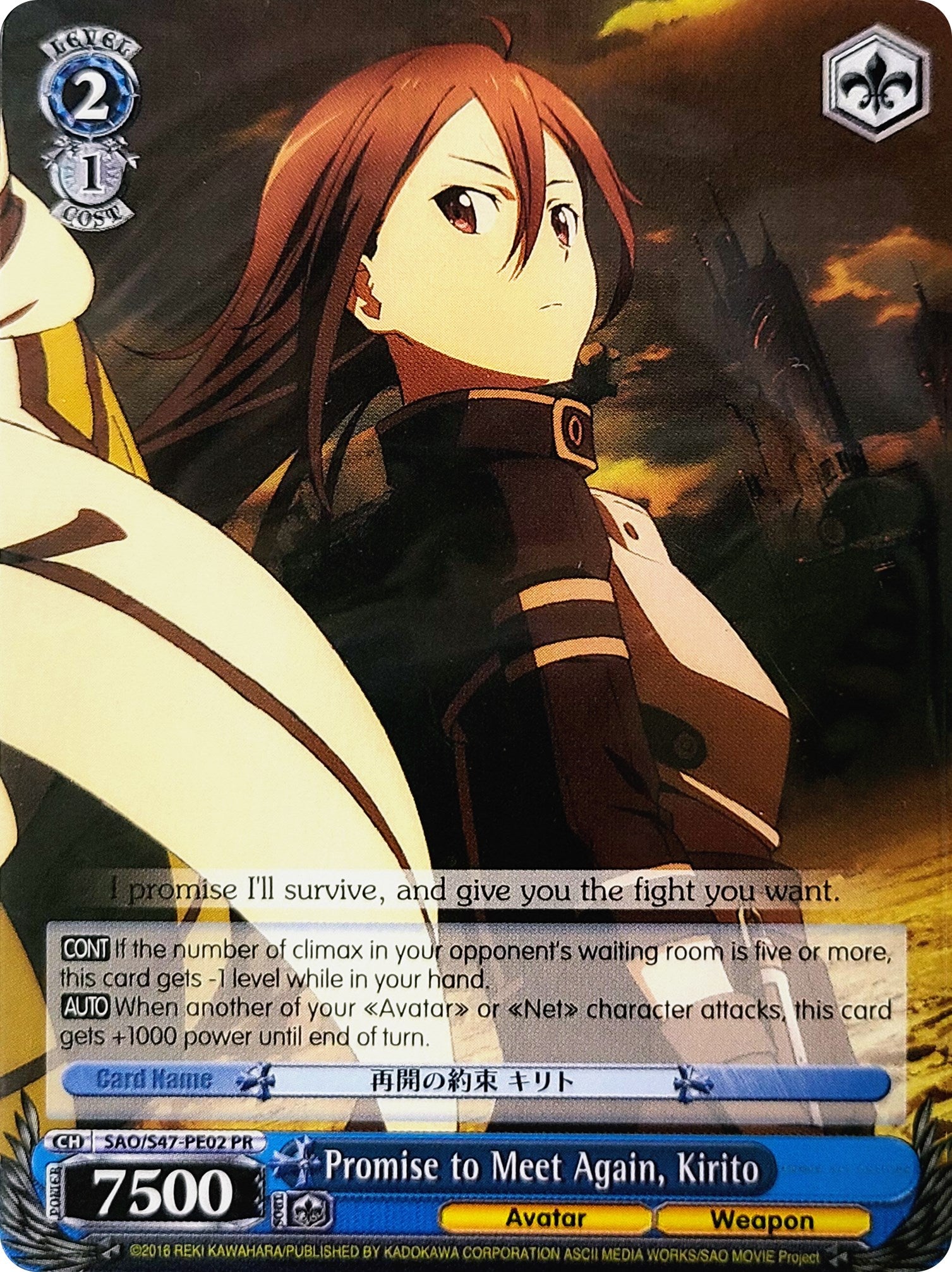 Image of Promise to Meet Again, Kirito (SAO/S47-PE02 PR) (Promo) [Sword Art Online Re: Edit]