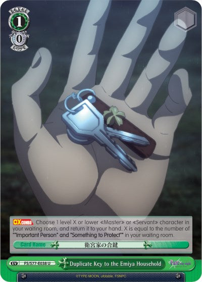 Image of Duplicate Key to the Emiya Household (FS/S77-E038 U) [Fate/Stay Night [Heaven's Feel] Vol.2]